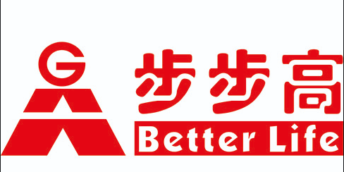 步步高超市(秒销)