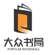 大众书局(大众苏果)